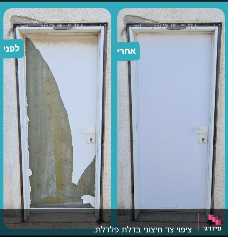 דלת לפני ואחרי ציפוי מחדש, כולל ידית לבנה.